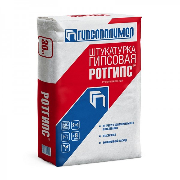 Штукатурка Гипсополимер Ротгипс, 30 кг