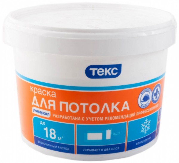 Краска в/д для потолка ТЕКС