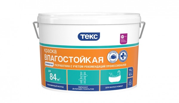 Краска в/д влагостойкая ТЕКС